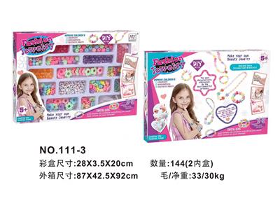 Beauty set - OBL10073865