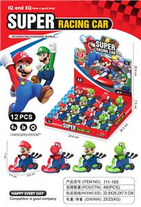 Set series - OBL10073889