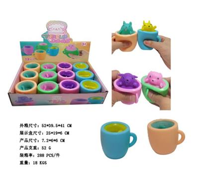 Animaltoys - OBL10073933