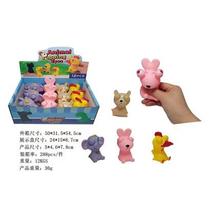 Animaltoys - OBL10073935