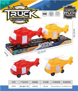 Free wheel toys - OBL10074046