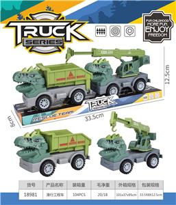 Free wheel toys - OBL10074052