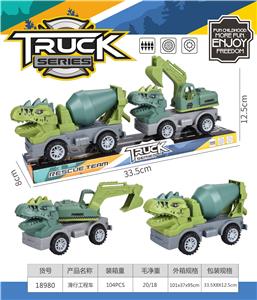 Free wheel toys - OBL10074053
