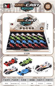 Die-cast toys - OBL10074153