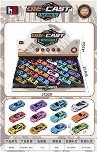 Die-cast toys - OBL10074156