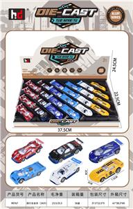 Die-cast toys - OBL10074158