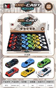 Die-cast toys - OBL10074163