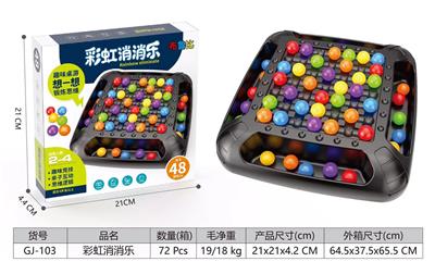 Game classes / chess - OBL10074171