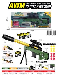 Soft bullet gun / Table Tennis gun - OBL10074334