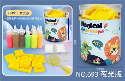 PVC桶装魔法水宝宝水精灵DIY材料套装(29PCS)夜光版 - OBL10074569