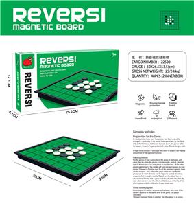 Game classes / chess - OBL10074684