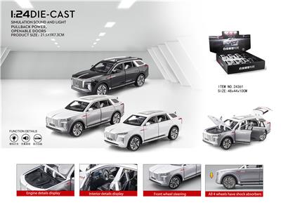 Die-cast toys - OBL10074708