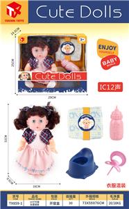 Babytrollyfordoll - OBL10074711