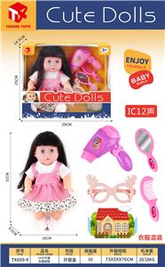 Babytrollyfordoll - OBL10074714