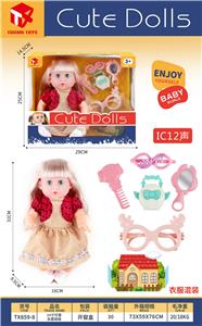 Babytrollyfordoll - OBL10074715