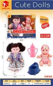 Babytrollyfordoll - OBL10074719