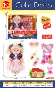 Babytrollyfordoll - OBL10074720