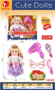 Babytrollyfordoll - OBL10074721