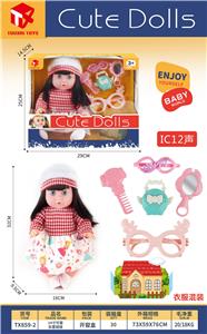 Babytrollyfordoll - OBL10074722