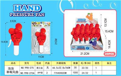 Fan - OBL10074726