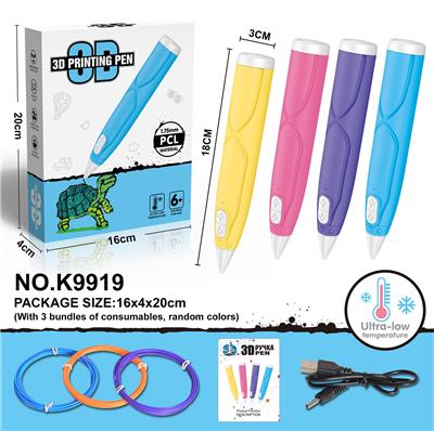 Other school supplies - OBL10074955