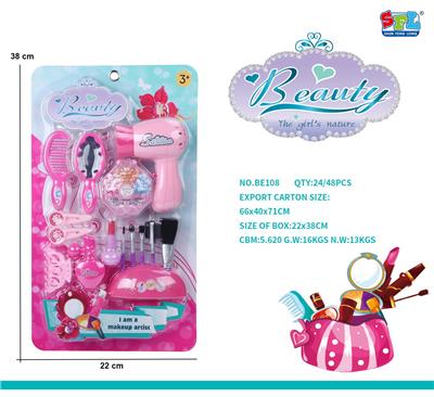 Beauty set - OBL10075033