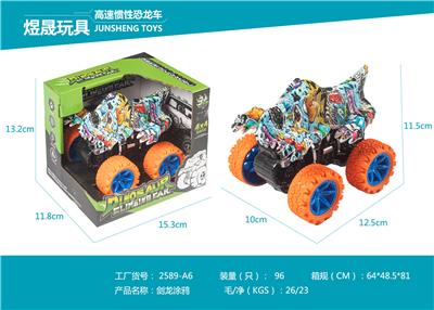 Inertia series - OBL10075044