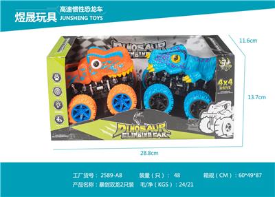 Inertia series - OBL10075046
