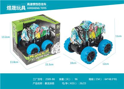 Inertia series - OBL10075054