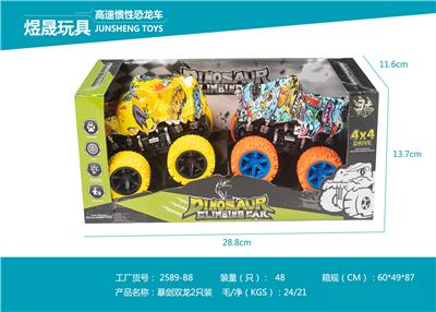 Inertia series - OBL10075056