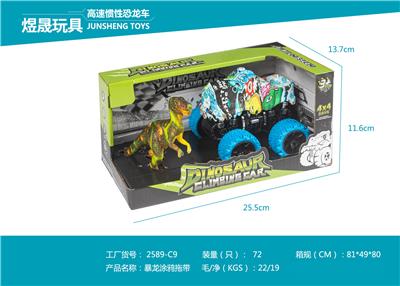 Inertia series - OBL10075064