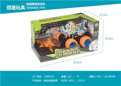 Inertia series - OBL10075066