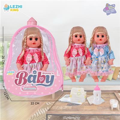 Babytrollyfordoll - OBL10075072