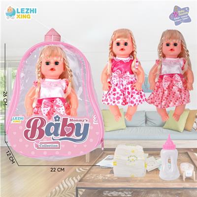Babytrollyfordoll - OBL10075073