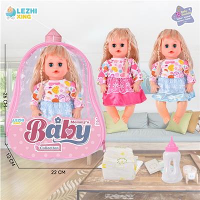 Babytrollyfordoll - OBL10075074