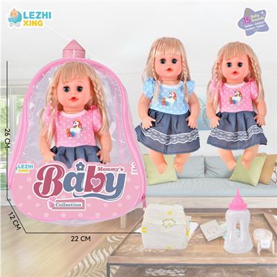 Babytrollyfordoll - OBL10075076