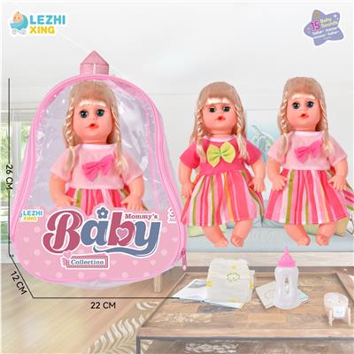 Babytrollyfordoll - OBL10075078