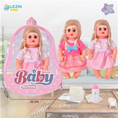 Babytrollyfordoll - OBL10075080