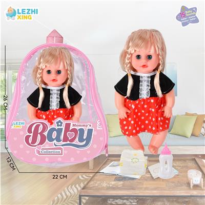 Babytrollyfordoll - OBL10075081