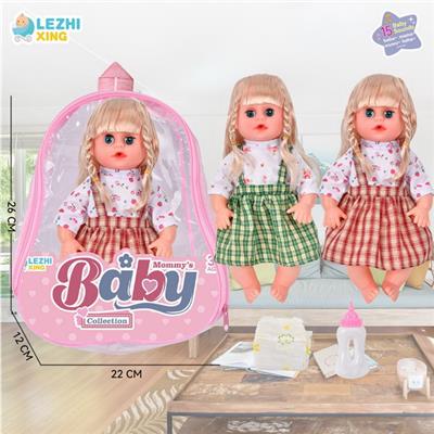 Babytrollyfordoll - OBL10075082