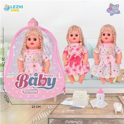 Babytrollyfordoll - OBL10075083