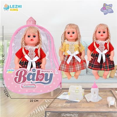 Babytrollyfordoll - OBL10075084
