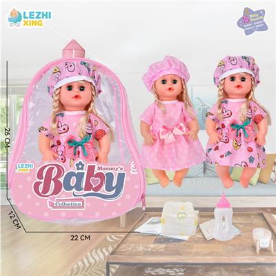 Babytrollyfordoll - OBL10075085