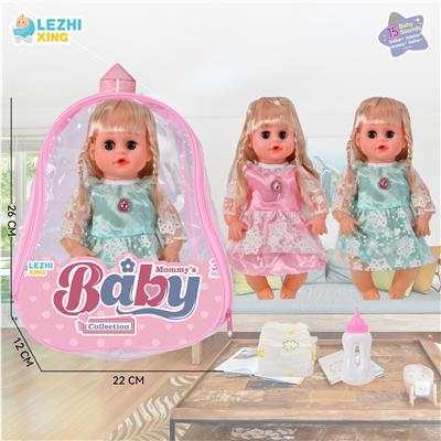 Babytrollyfordoll - OBL10075086