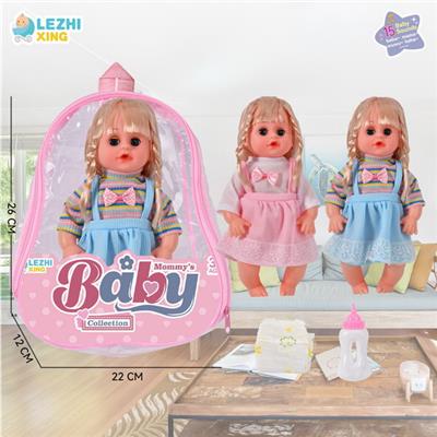Babytrollyfordoll - OBL10075088