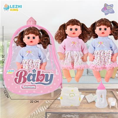 Babytrollyfordoll - OBL10075092