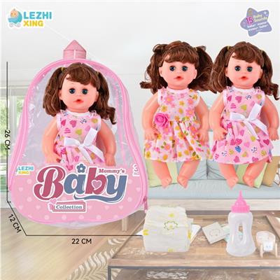 Babytrollyfordoll - OBL10075094