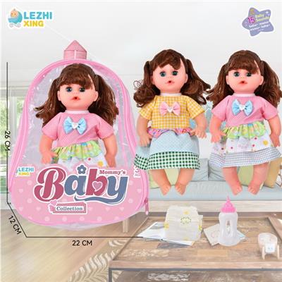 Babytrollyfordoll - OBL10075099