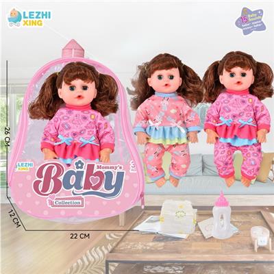 Babytrollyfordoll - OBL10075100