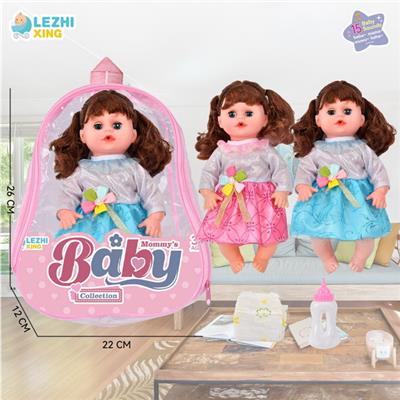 Babytrollyfordoll - OBL10075101